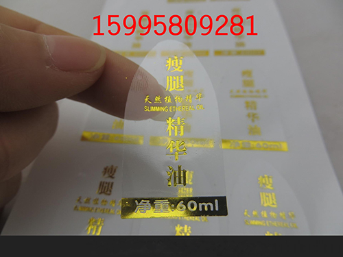 泰州透明不干膠貼紙|標(biāo)簽印刷不干圖片/泰州透明不干膠貼紙|標(biāo)簽印刷不干樣板圖 (2)