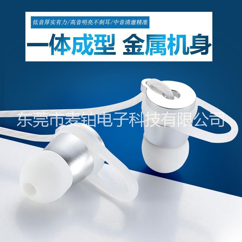 手機耳機圖片/手機耳機樣板圖 (4)