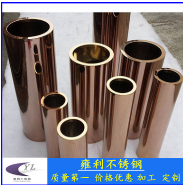 201玫瑰金不銹鋼圓管圖片
