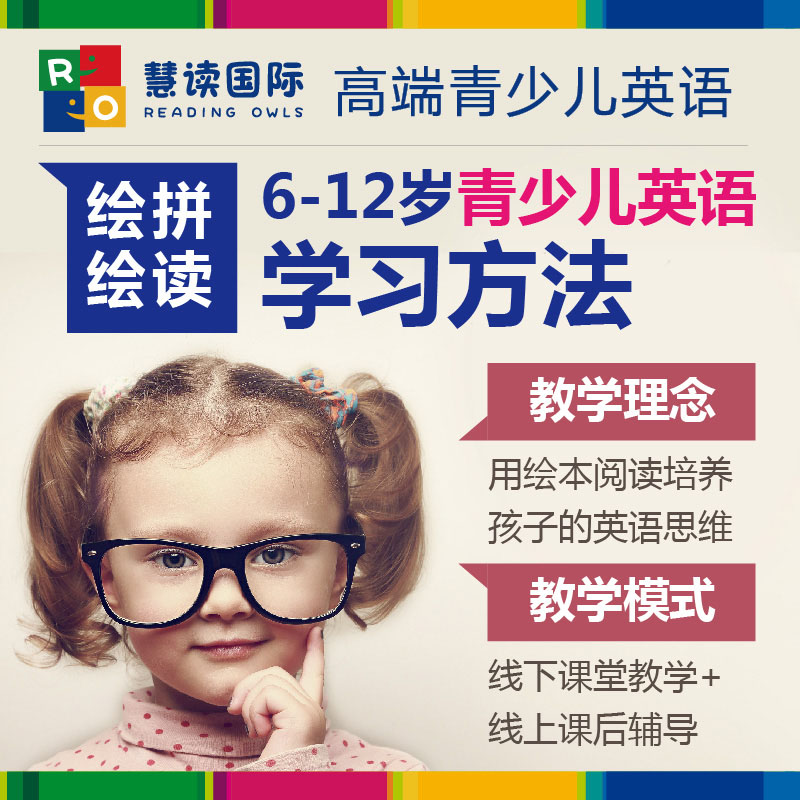 成都小學(xué)英語(yǔ)方法課程圖片/成都小學(xué)英語(yǔ)方法課程樣板圖 (1)