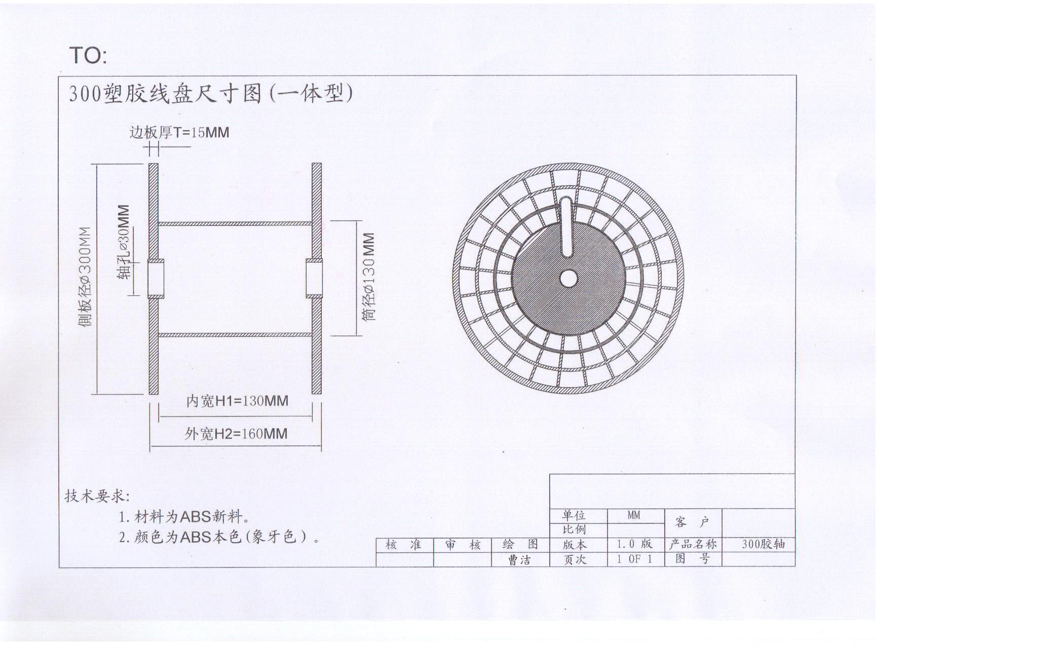 東莞專業(yè)生產(chǎn)塑膠線盤廠家圖片/東莞專業(yè)生產(chǎn)塑膠線盤廠家樣板圖 (4)