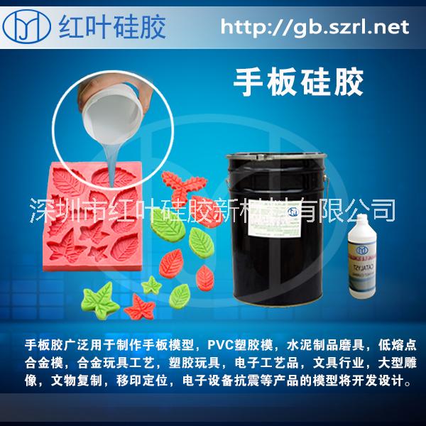 供應(yīng)小件產(chǎn)品手板模型設(shè)計(jì)硅膠圖片/供應(yīng)小件產(chǎn)品手板模型設(shè)計(jì)硅膠樣板圖 (2)