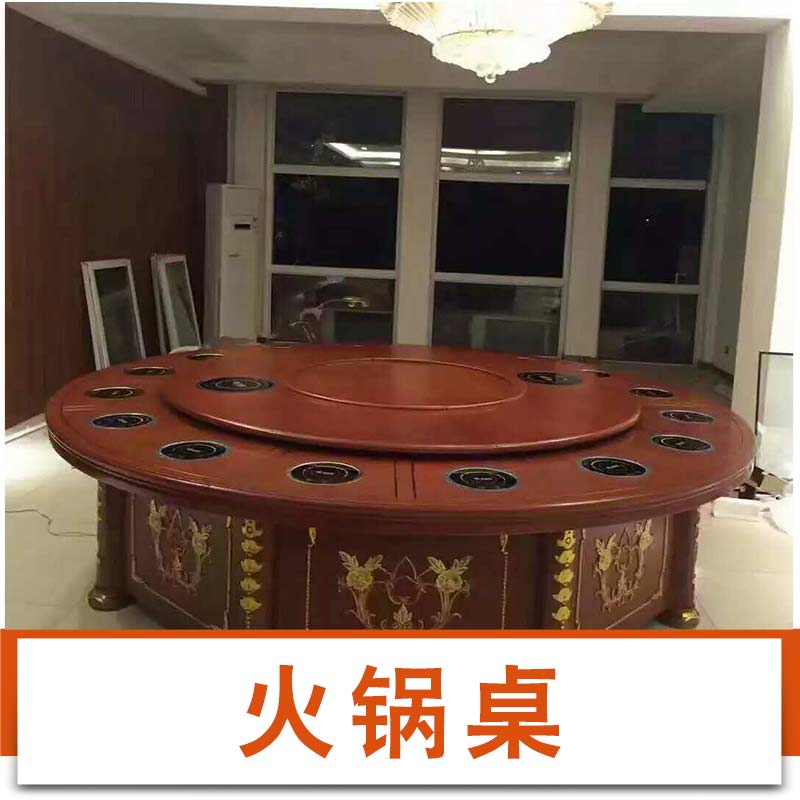 陜西 火鍋?zhàn)缊D片