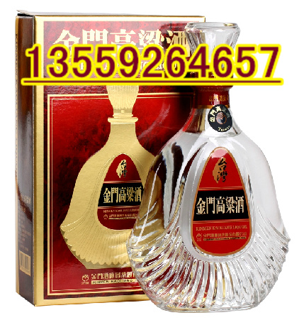 臺灣金門高粱酒圖片/臺灣金門高粱酒樣板圖 (1)
