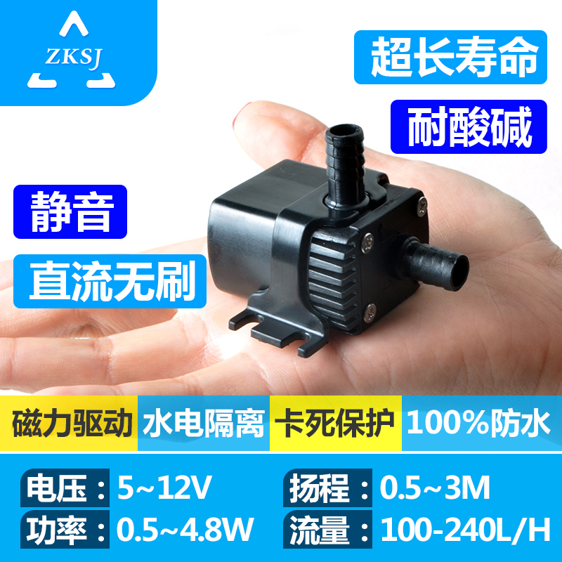 揚(yáng)程3米流量240L/H耐磨12V微型無刷直流水泵DC30A