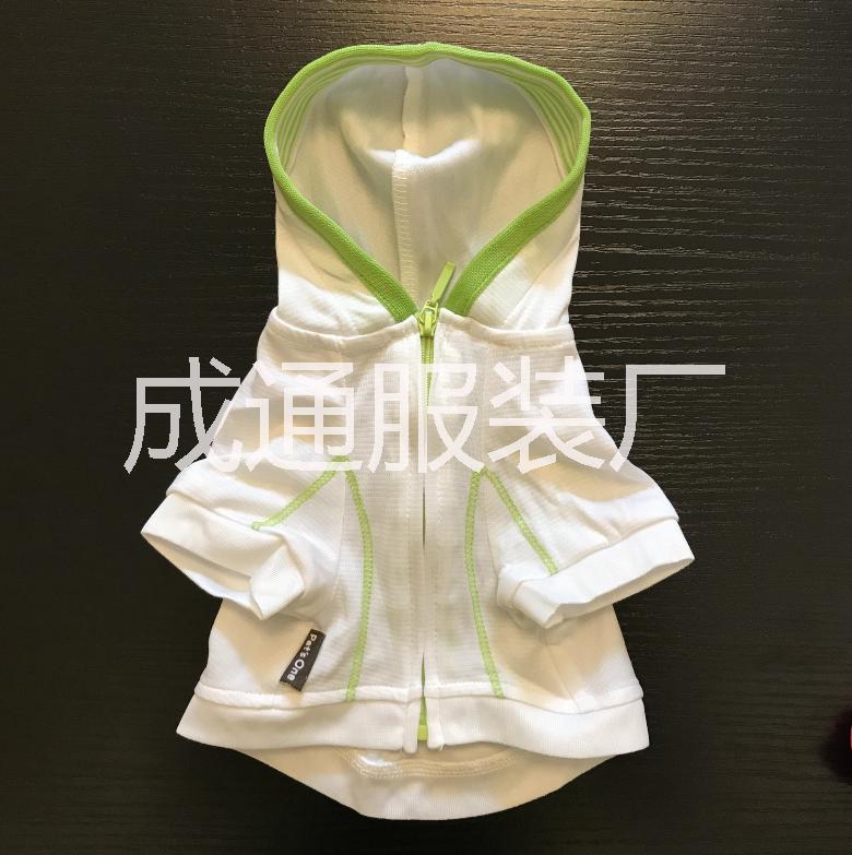廠家直銷 運(yùn)動透氣拉鏈帽衫衛(wèi)衣 寵物衣服 批發(fā)