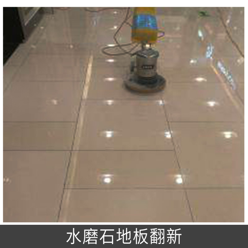 水磨石地板圖片/水磨石地板樣板圖 (3)