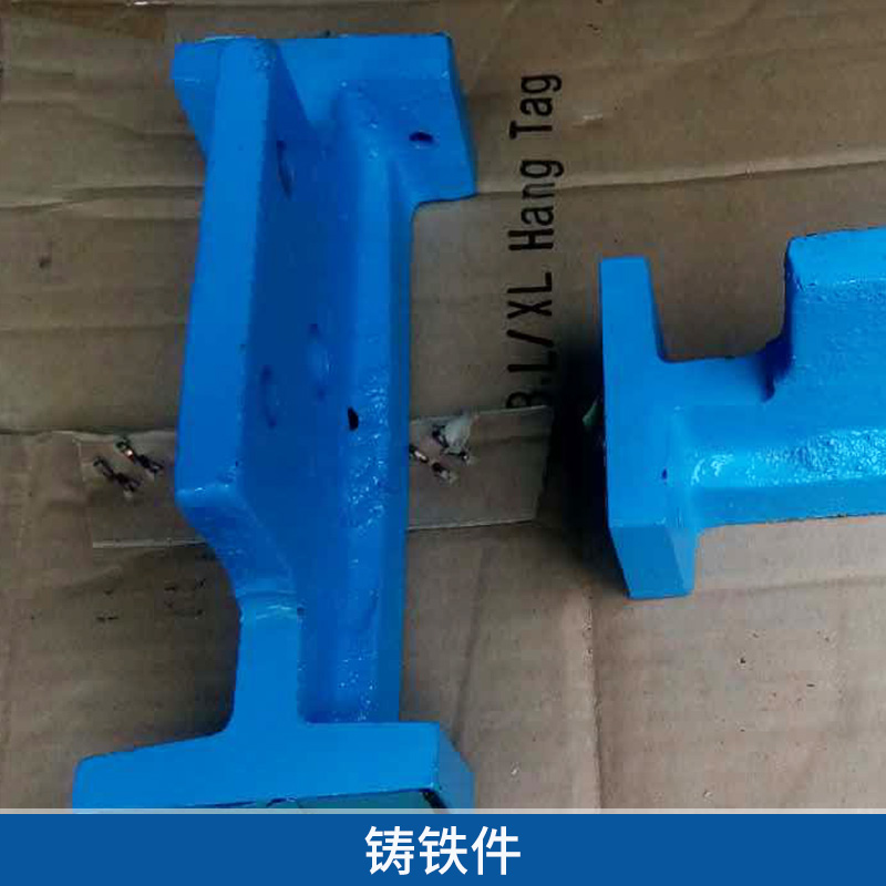 鑄鐵件 高速數(shù)控電火花穿孔機(jī) 黃銅 紅銅鑄件 鋁鑄件 歡迎來(lái)電聯(lián)系