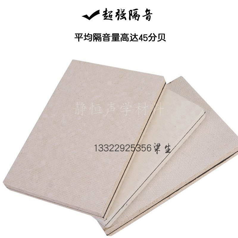 隔音板圖片/隔音板樣板圖 (3)