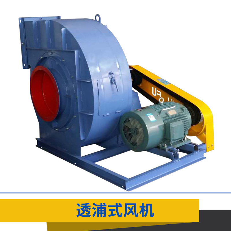 透浦式風(fēng)機(jī)圖片/透浦式風(fēng)機(jī)樣板圖 (1)