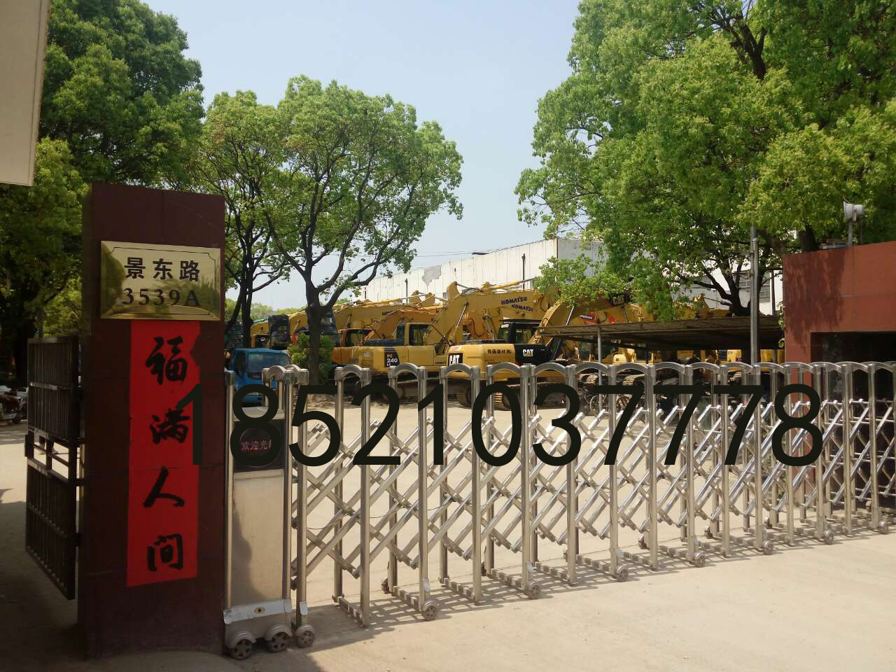上海二手挖掘機(jī)市場電話