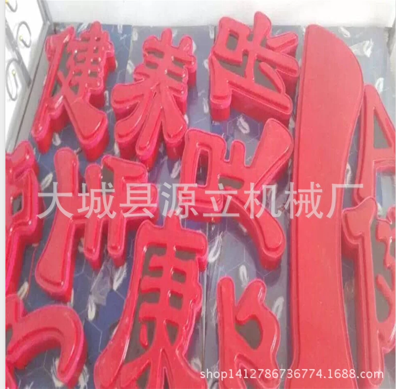河北廠家直銷(xiāo)廣告吸塑機(jī)價(jià)格