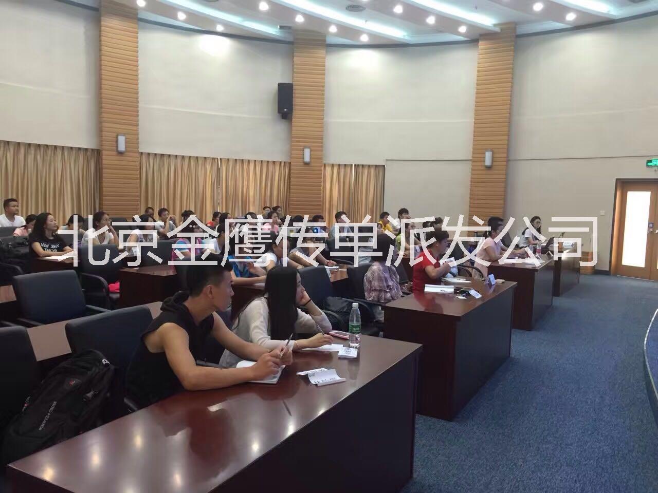 北京5年專業(yè)充場團(tuán)隊(duì)圖片/北京5年專業(yè)充場團(tuán)隊(duì)樣板圖 (1)