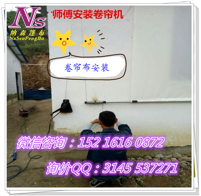 牛舍帆布定做，牛舍帆布圖片，牛舍帆布廠家，牛舍帆布報價
