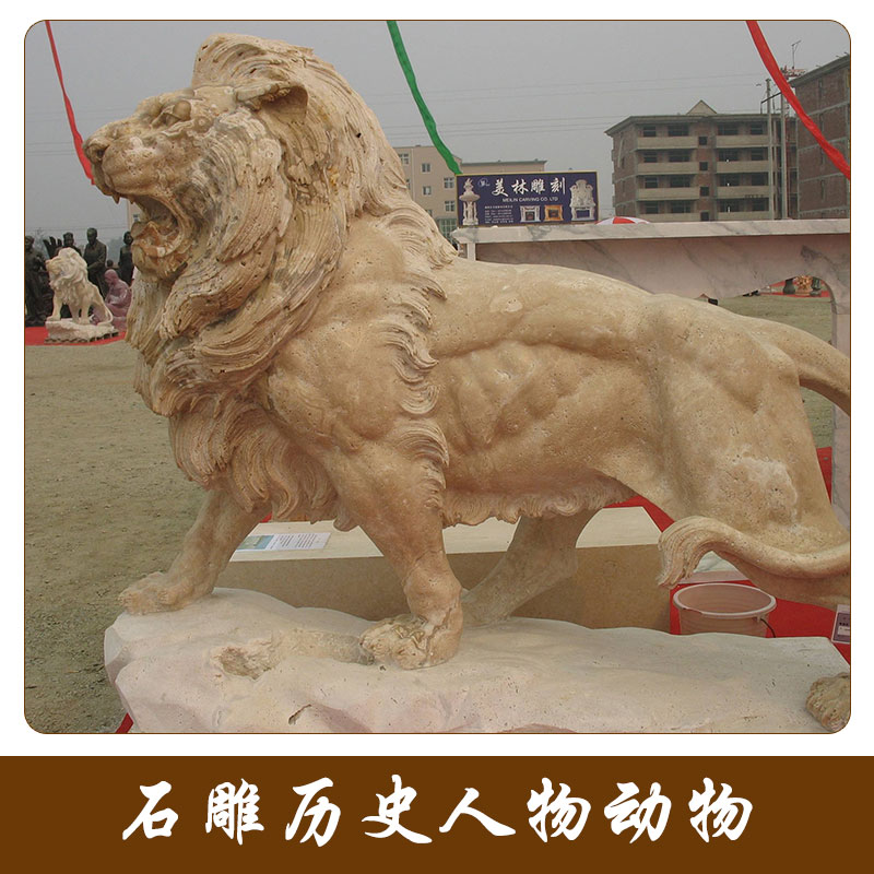 石雕歷史人物圖片/石雕歷史人物樣板圖 (4)