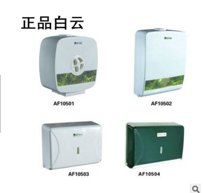 白云AF10503 擦手紙架 紙圖片/白云AF10503 擦手紙架 紙樣板圖 (2)