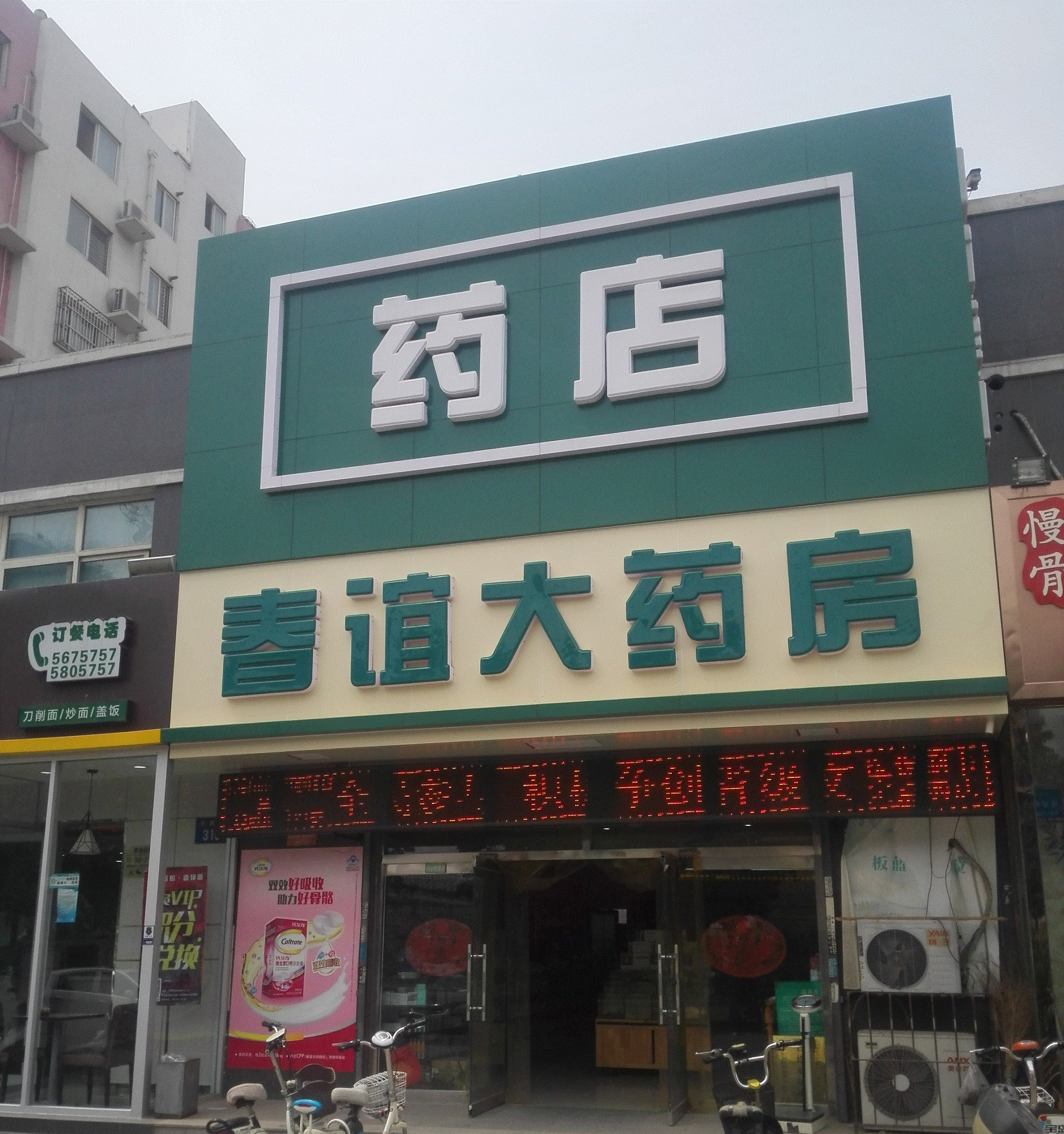 廣告招牌制作圖片/廣告招牌制作樣板圖 (4)