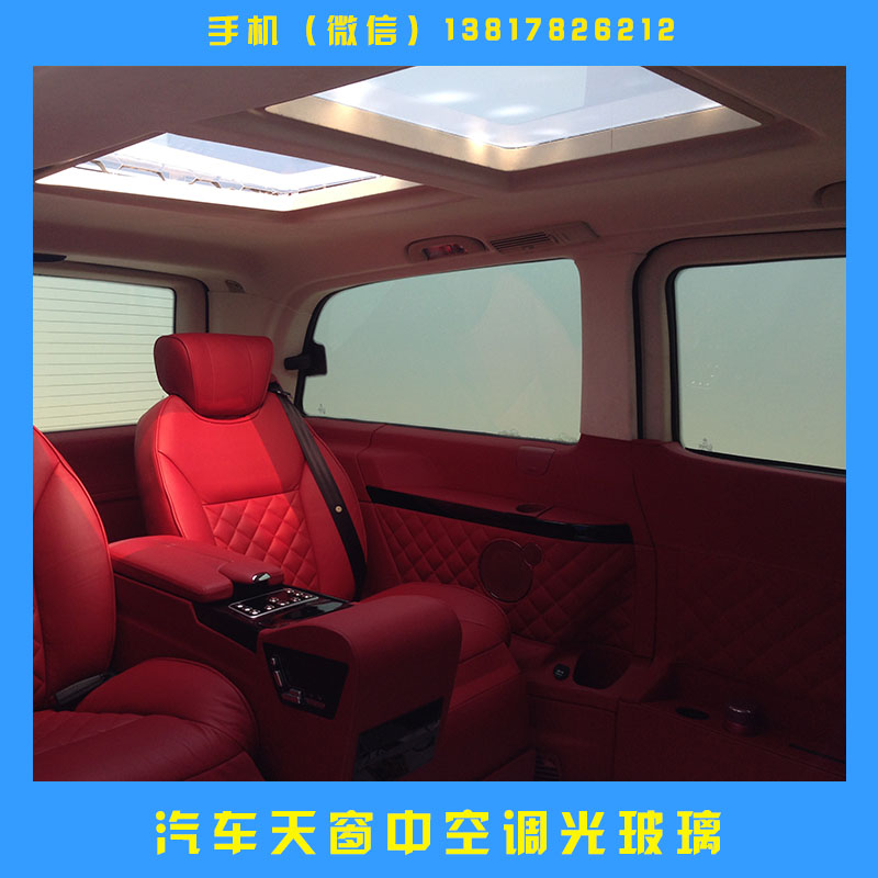 調(diào)光玻璃蘇州調(diào)光玻璃價(jià)格優(yōu)惠工廠圖片