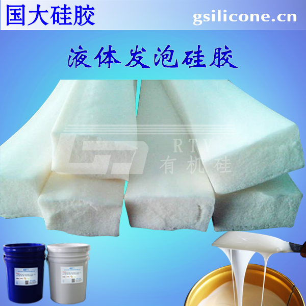 白色發(fā)泡圖片/白色發(fā)泡樣板圖 (1)