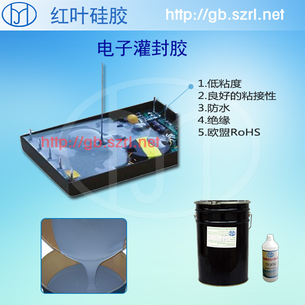 電源盒數(shù)碼相機(jī)應(yīng)用的電子灌封膠圖片/電源盒數(shù)碼相機(jī)應(yīng)用的電子灌封膠樣板圖 (4)