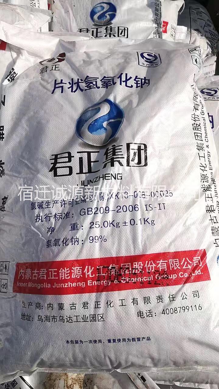 供應(yīng)宿遷睢寧*