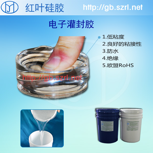 線路板電源線粘結(jié)電子灌封膠圖片/線路板電源線粘結(jié)電子灌封膠樣板圖 (2)