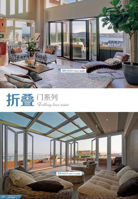 折叠门系列图片