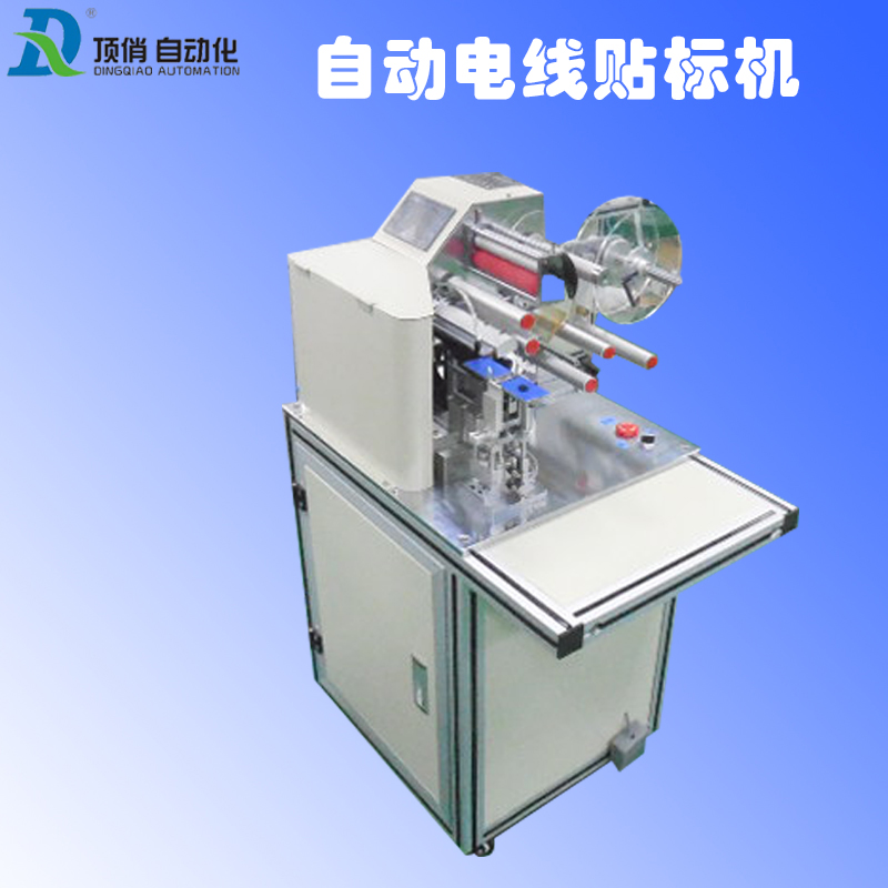 電線貼標(biāo)機(jī)圖片/電線貼標(biāo)機(jī)樣板圖 (3)