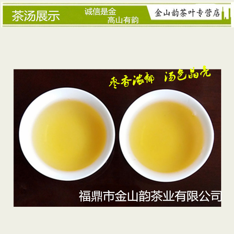 福鼎白茶圖片/福鼎白茶樣板圖 (4)