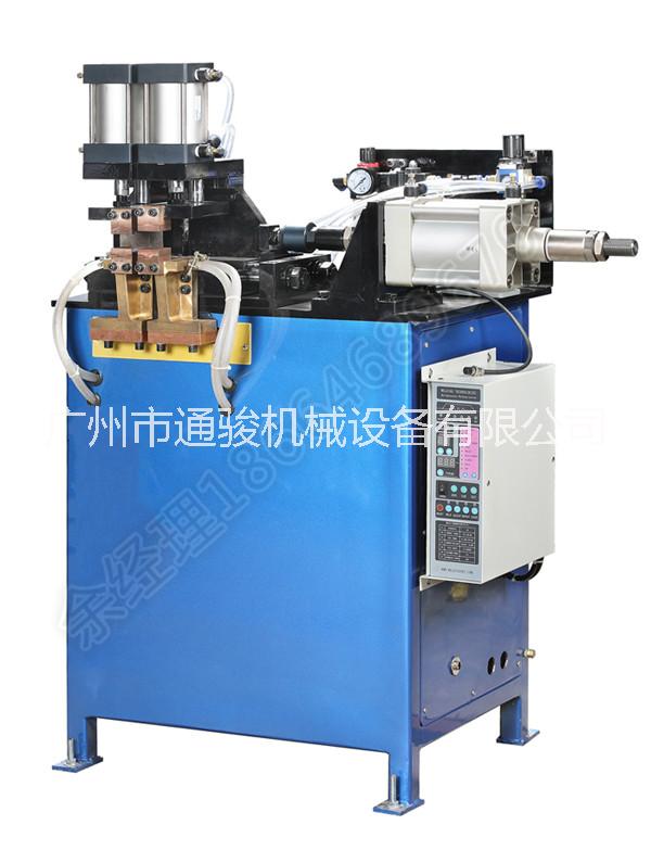 廣州通駿TUN1系列電阻對焊機(jī)生產(chǎn)廠家 鐵管電阻對焊機(jī)生產(chǎn)廠家