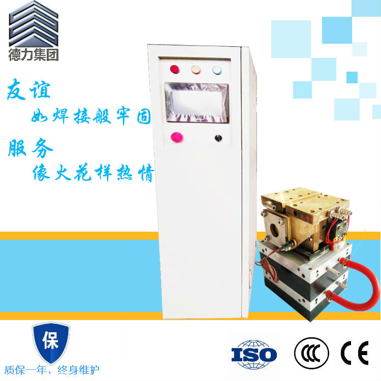 MF中頻逆變電阻焊機(jī)圖片/MF中頻逆變電阻焊機(jī)樣板圖 (2)