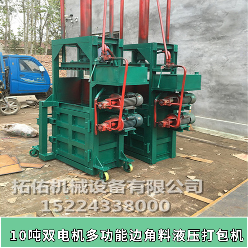 液壓打包機圖片/液壓打包機樣板圖 (4)