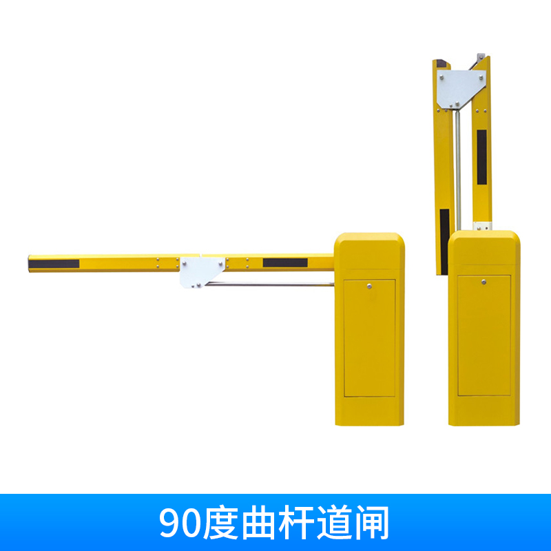 曲桿道閘圖片/曲桿道閘樣板圖 (2)