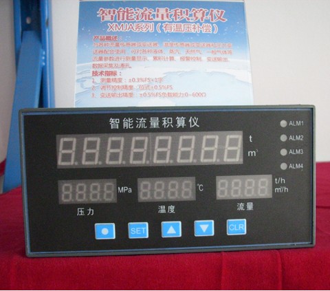 流量積算儀圖片/流量積算儀樣板圖 (2)