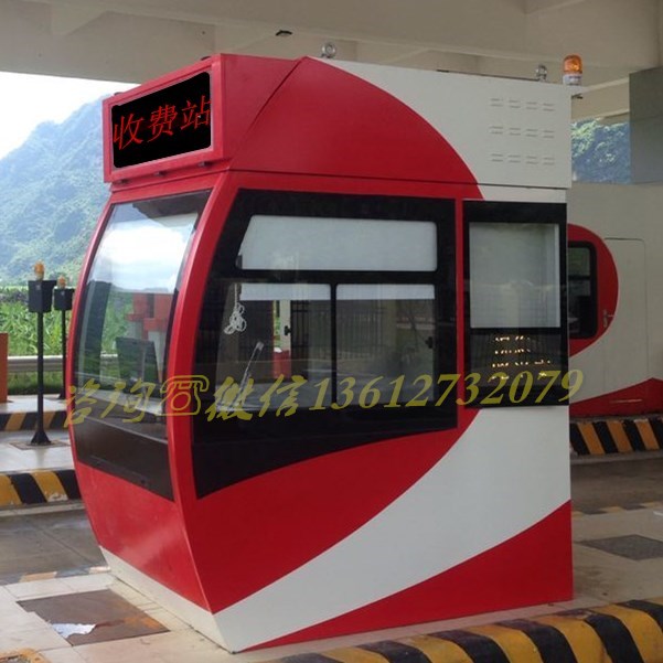 廣西收費(fèi)亭圖片