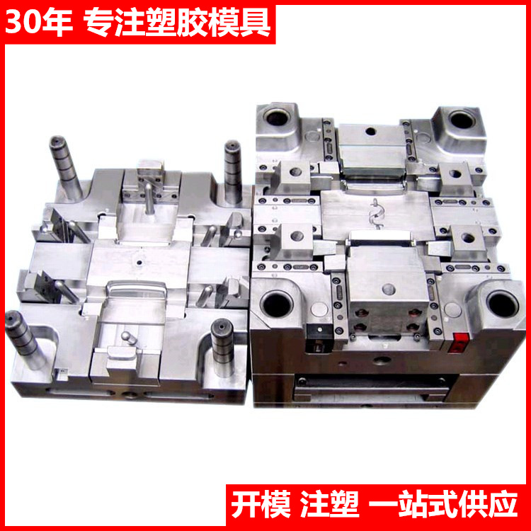 廠家定制 移動(dòng)電源充電寶塑膠外殼銷(xiāo)售