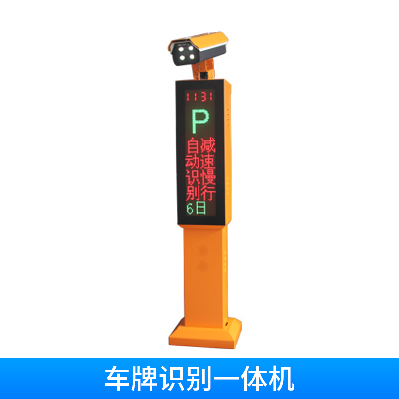 一體機(jī)圖片/一體機(jī)樣板圖 (2)