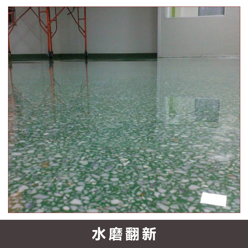 水磨地面翻新圖片/水磨地面翻新樣板圖 (3)