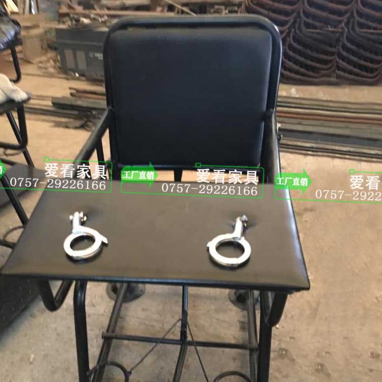 鐵審訊室椅子訊問椅樣式圖片/鐵審訊室椅子訊問椅樣式樣板圖 (4)