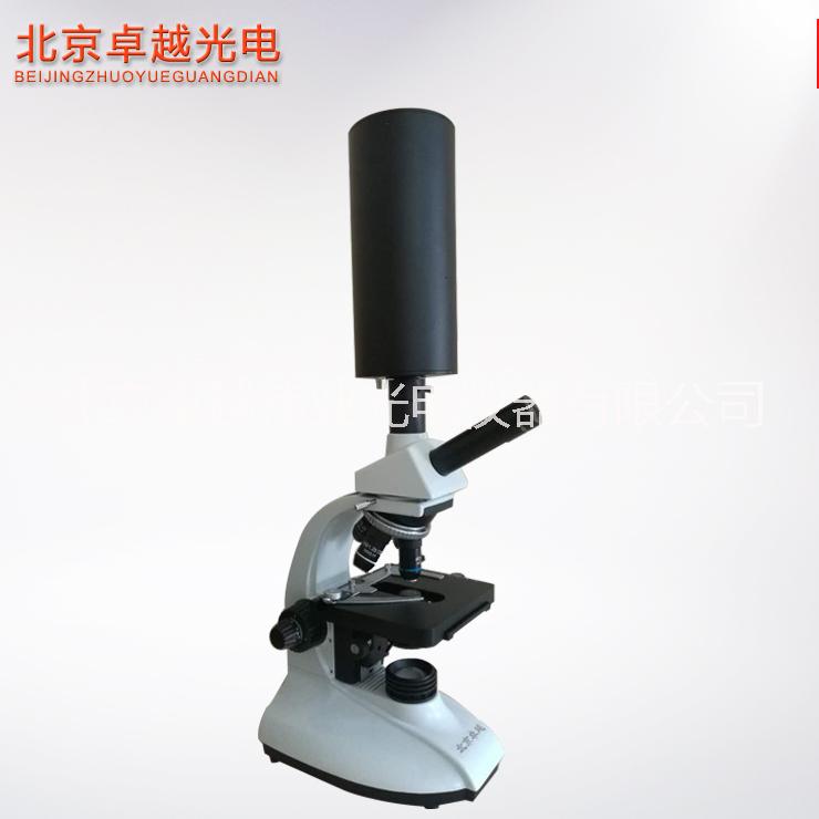 北京* 高清黑背景一滴血檢測(cè)儀