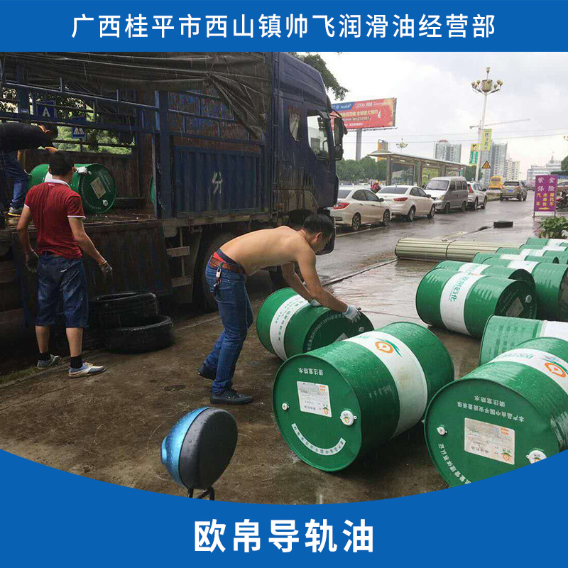 機(jī)械潤滑油圖片/機(jī)械潤滑油樣板圖 (4)
