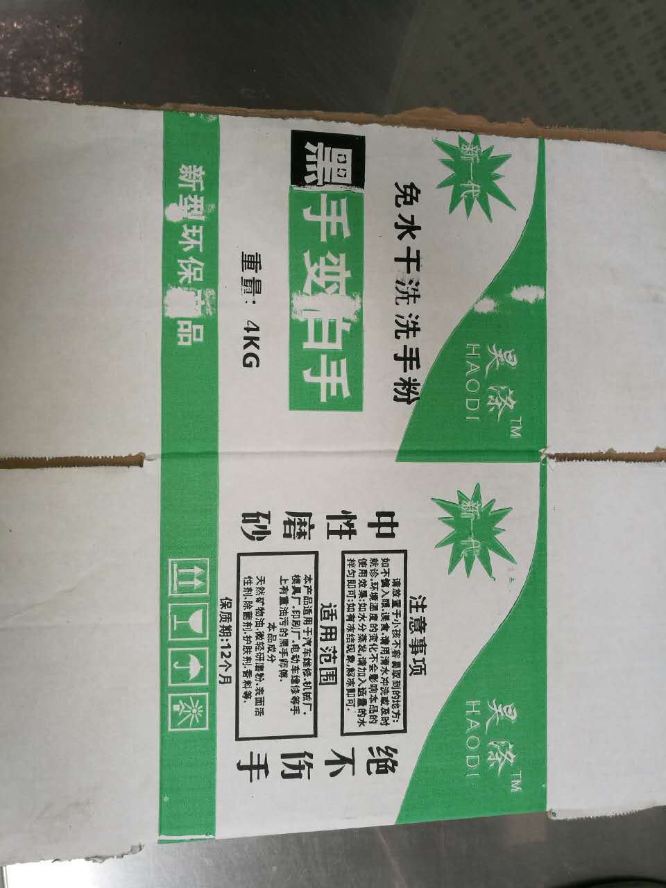 河間紙箱出售圖片/河間紙箱出售樣板圖 (3)