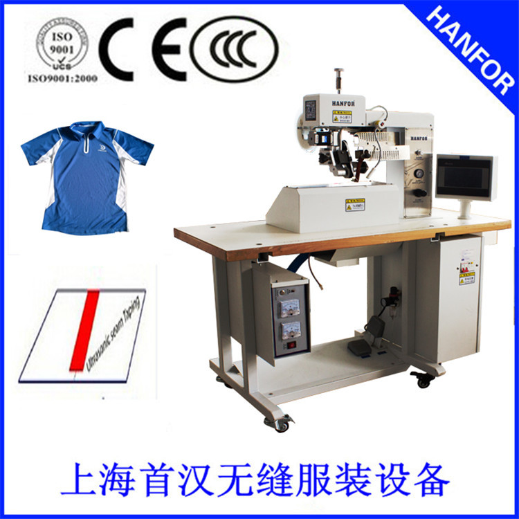 超聲波切邊圖片/超聲波切邊樣板圖 (4)