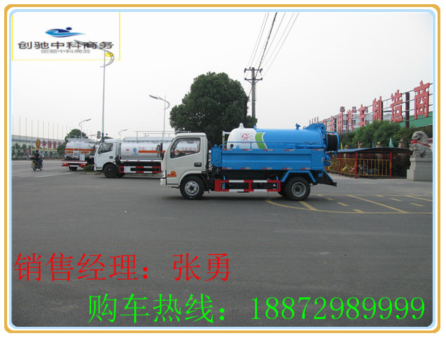 10方高壓清洗車改裝廠_東風(fēng)15圖片