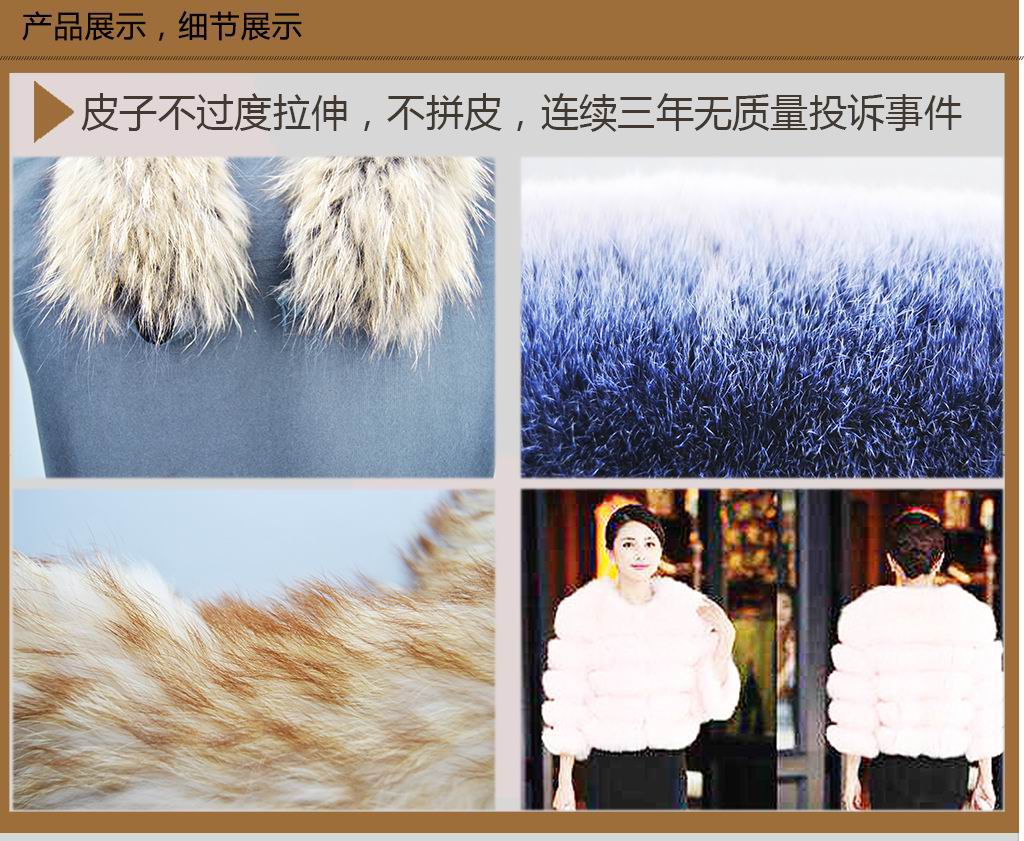 狐貍毛領(lǐng)價(jià)格貉子毛領(lǐng)價(jià)格大衣毛領(lǐng)圖片/狐貍毛領(lǐng)價(jià)格貉子毛領(lǐng)價(jià)格大衣毛領(lǐng)樣板圖 (2)