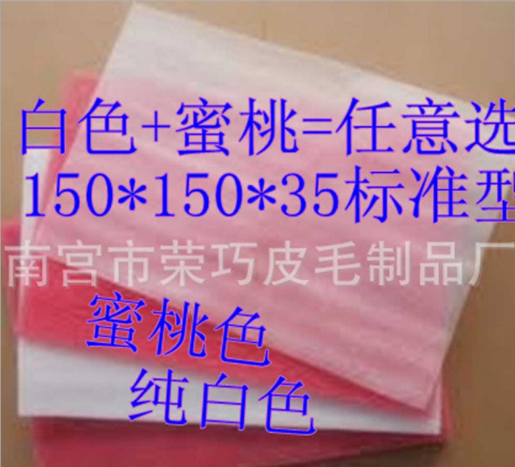 珍珠棉板泡沫墊圖片/珍珠棉板泡沫墊樣板圖 (3)
