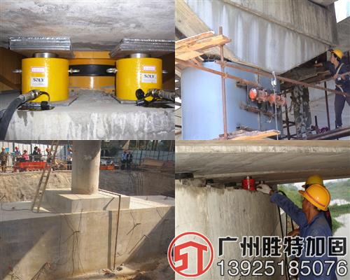 橋梁加固圖片/橋梁加固樣板圖 (3)