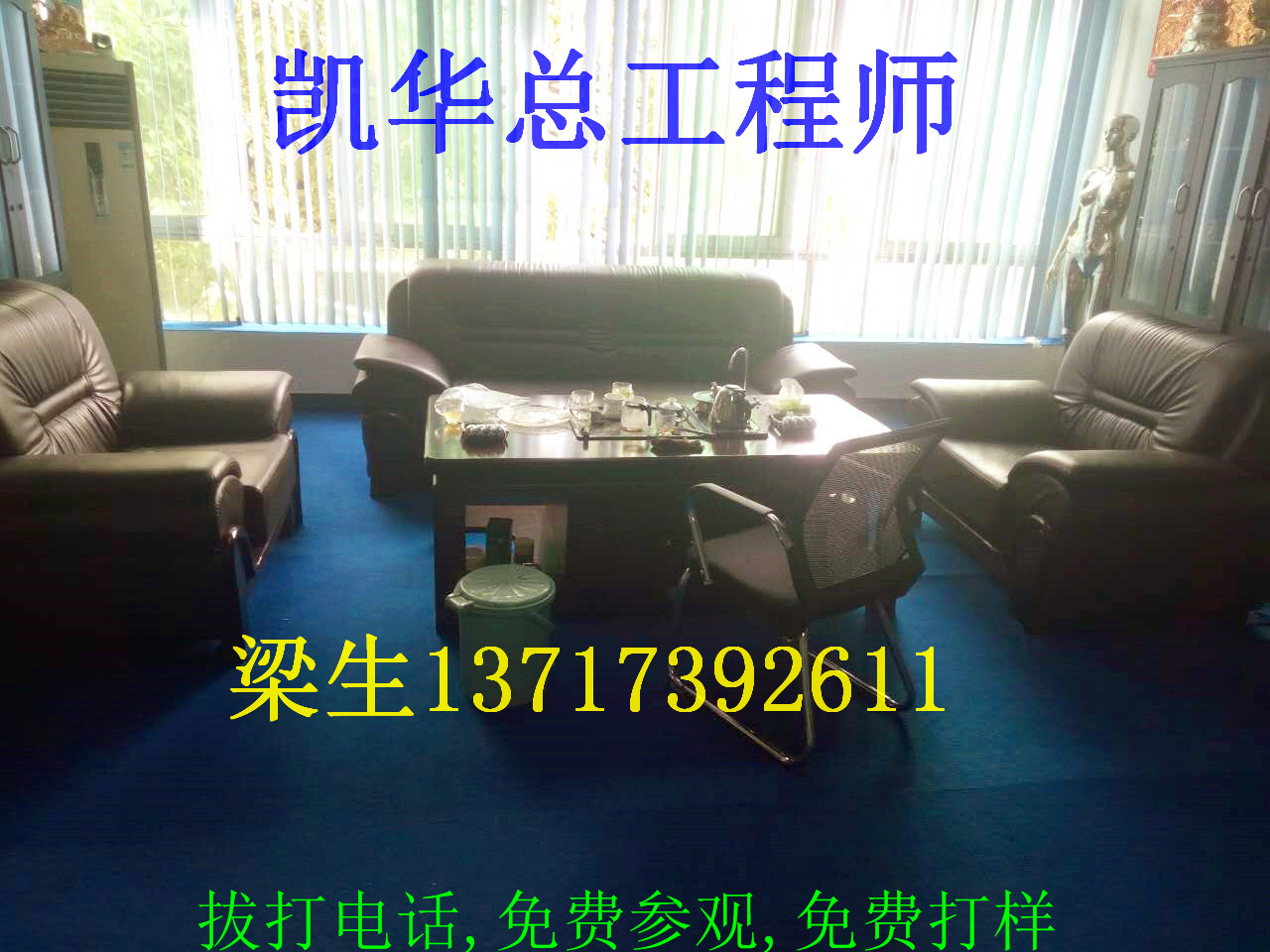 納米噴鍍公司圖片/納米噴鍍公司樣板圖 (4)