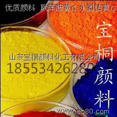 永固黃2GS圖片/永固黃2GS樣板圖 (4)