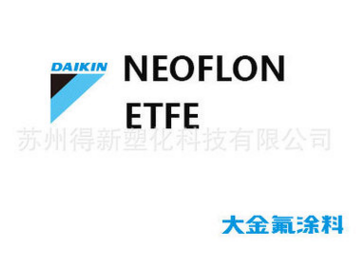 ETFE EC-6510圖片/ETFE EC-6510樣板圖 (1)
